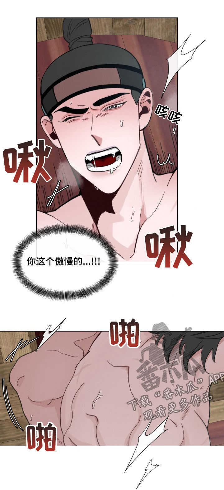 第52章：【第二季】够了6