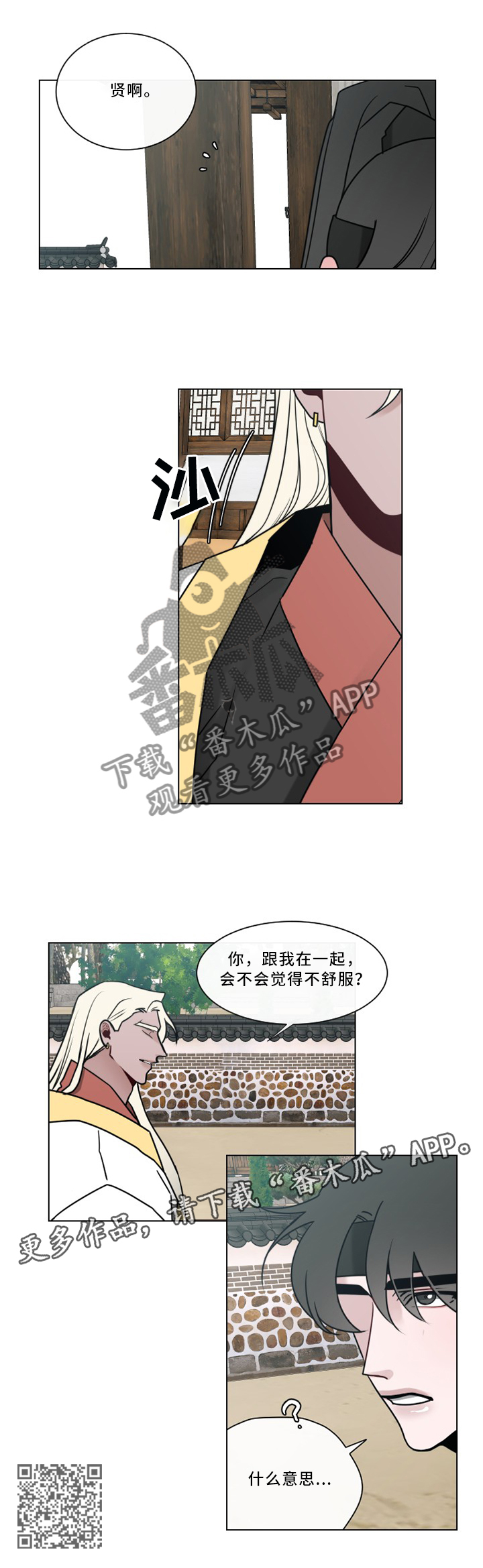 第41章：感受8
