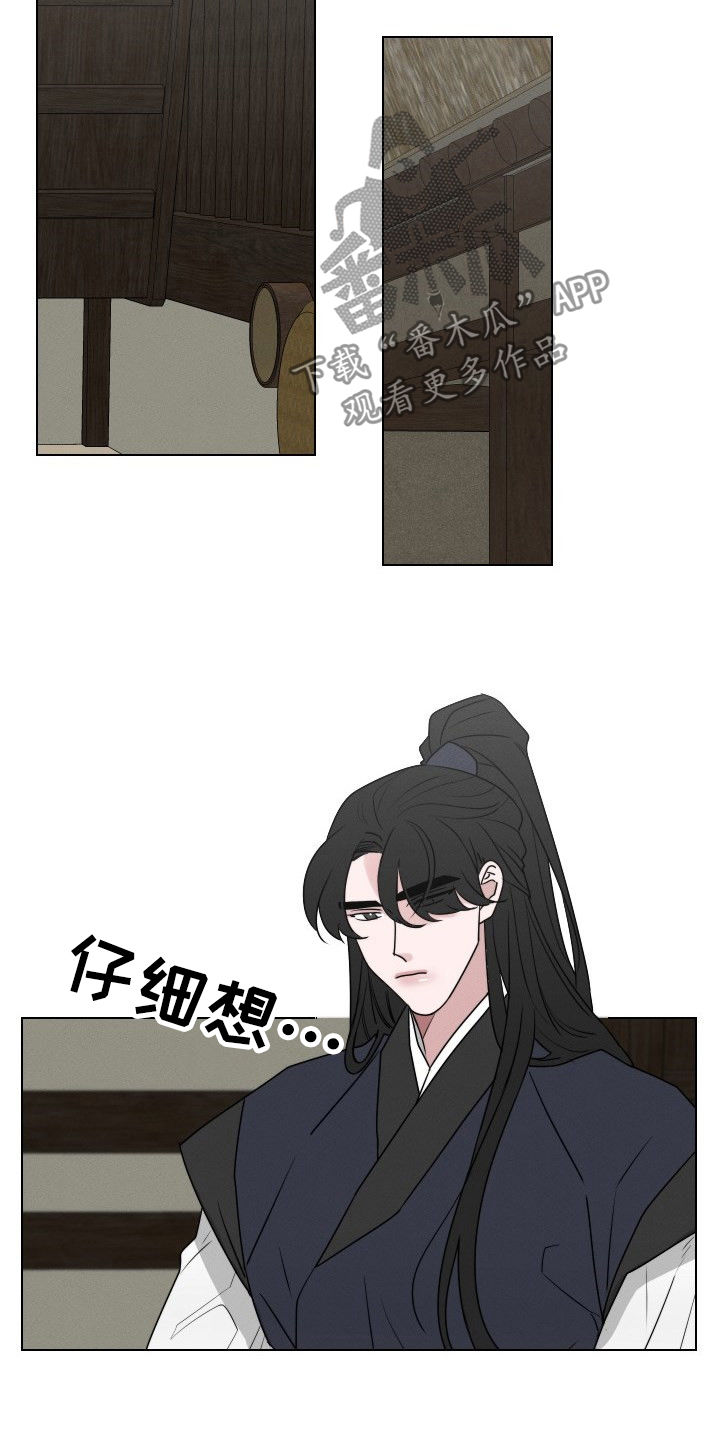 第61章：【第二季】节日2