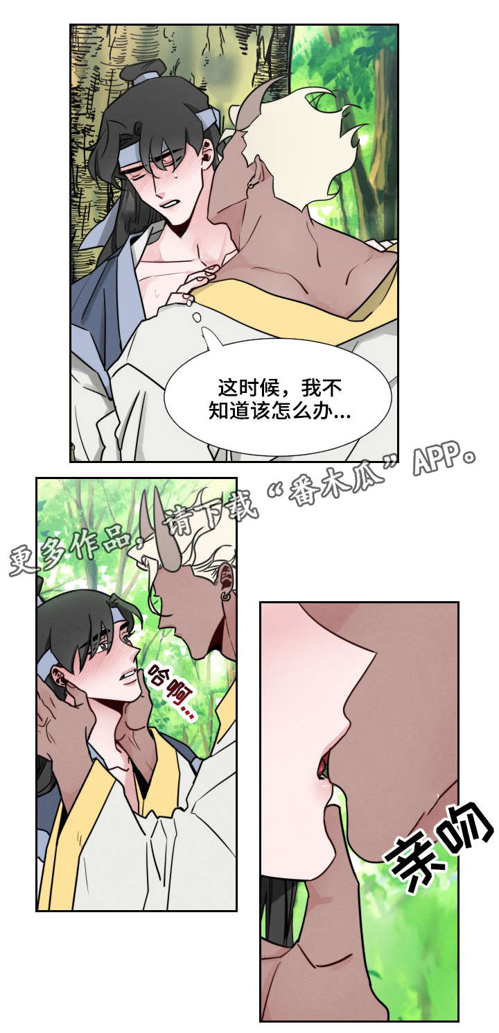 第14章：别担心5