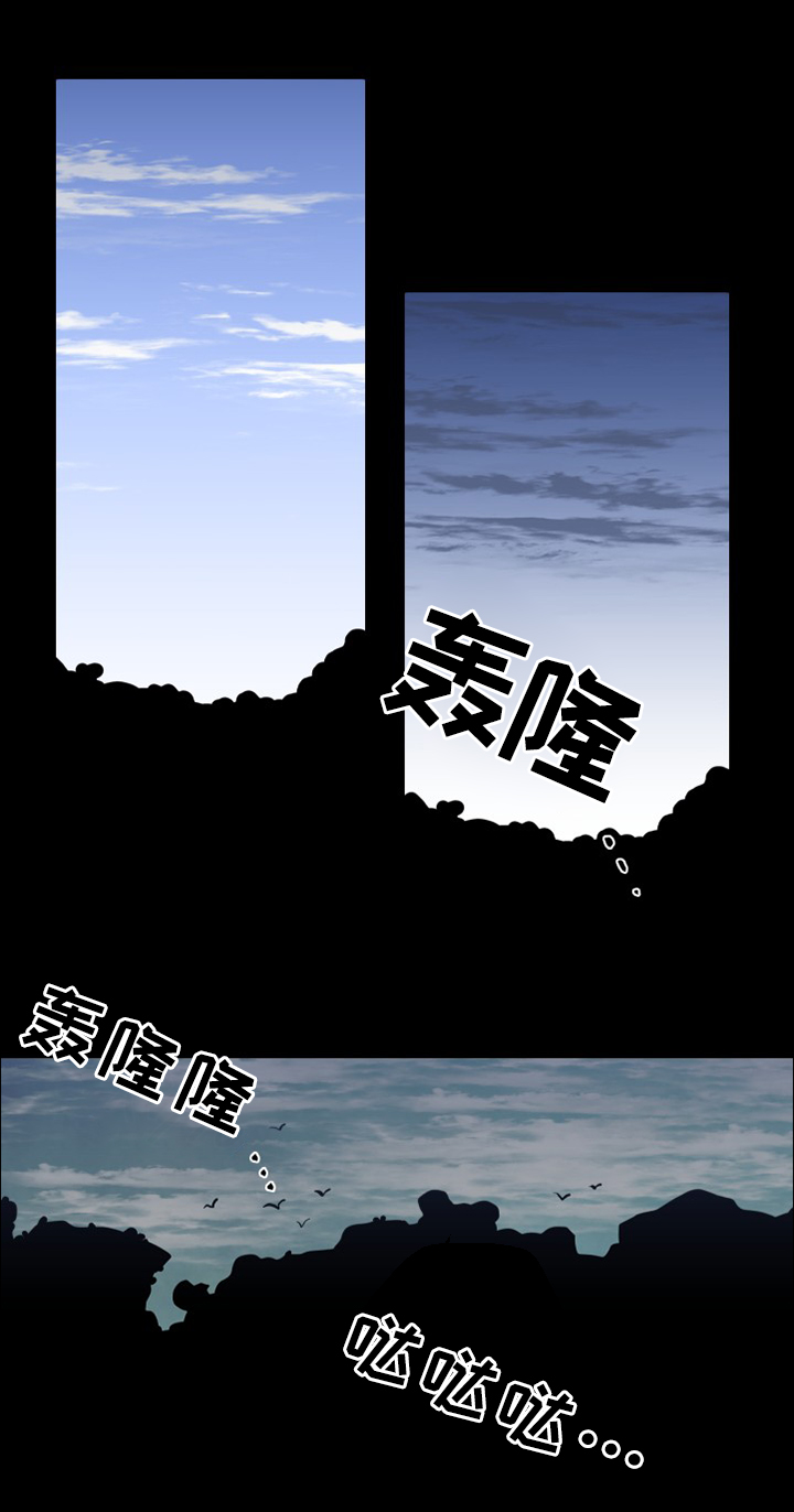 第32章：天怒7