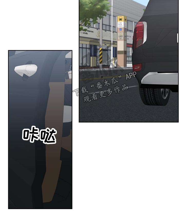 第99章：【番外】跑腿6