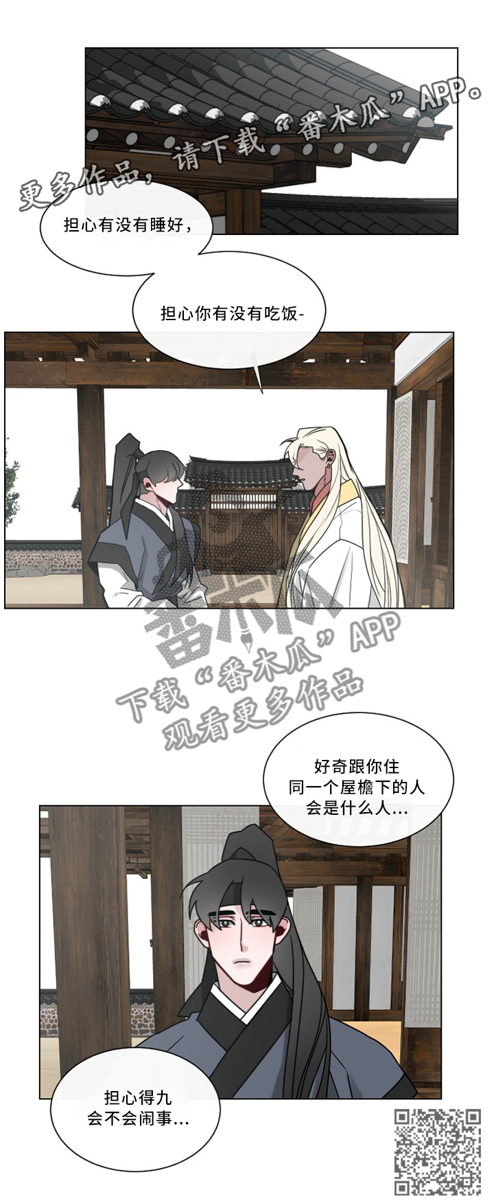 第42章：我会很开心4