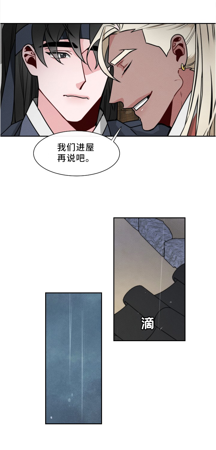 第22章：你在想什么?3