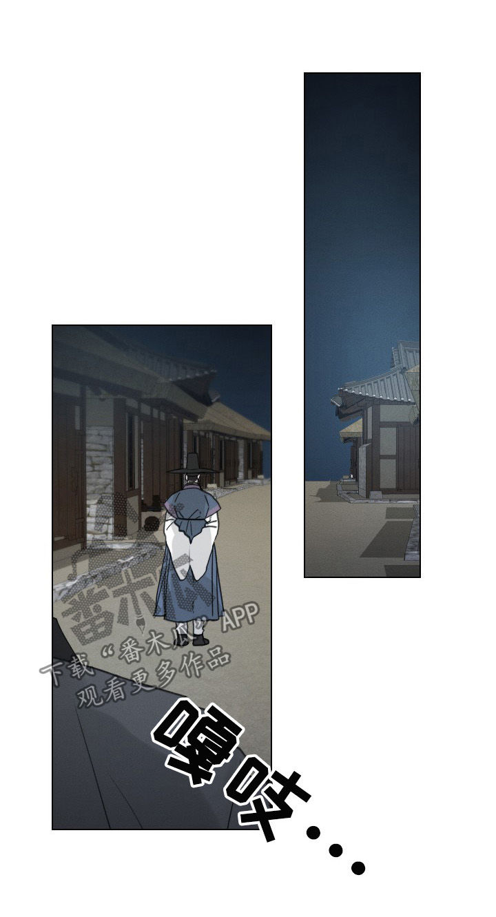 第47章：【第二季】那个表情8