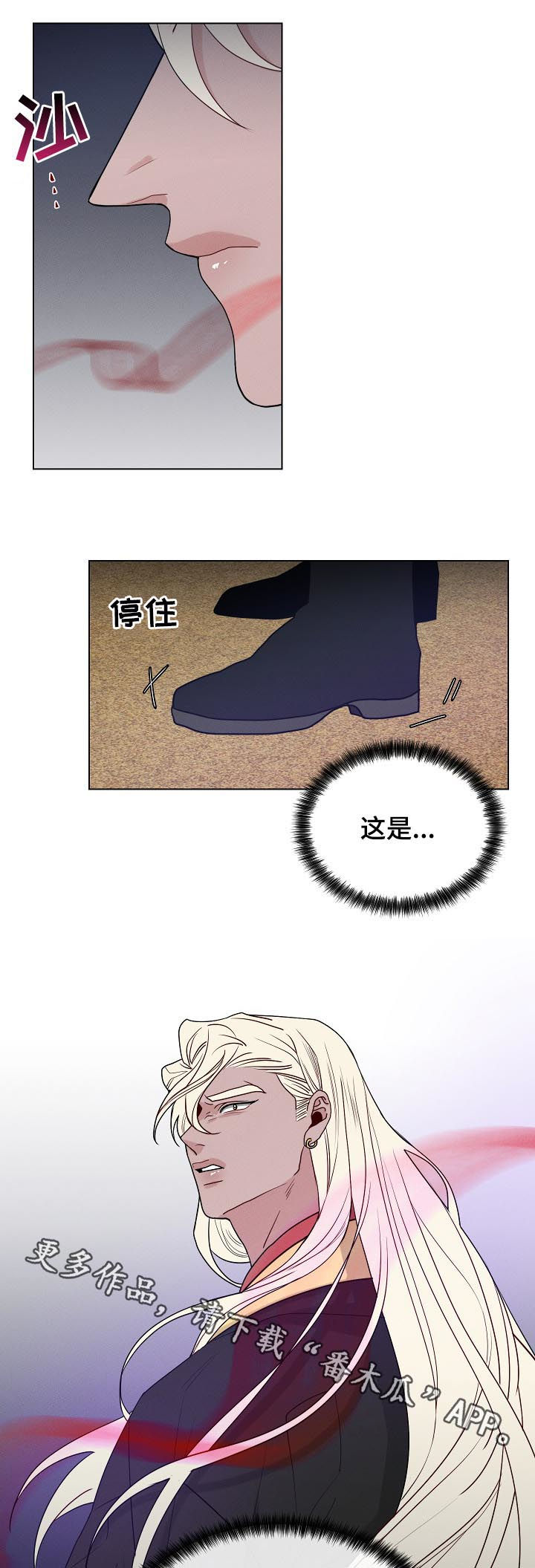 第82章：【第二季】血腥味12