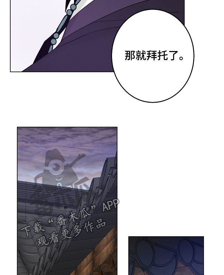 第82章：【第二季】血腥味8