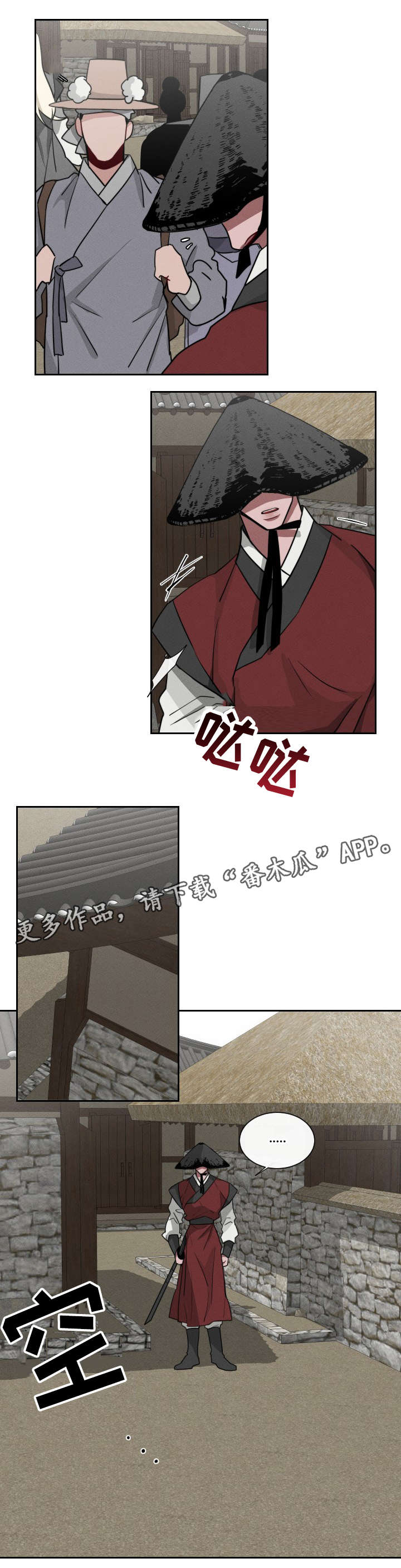 第17章：跟踪5