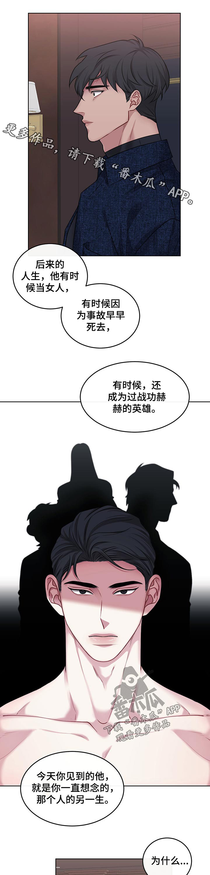 第102章：【番外】等待0