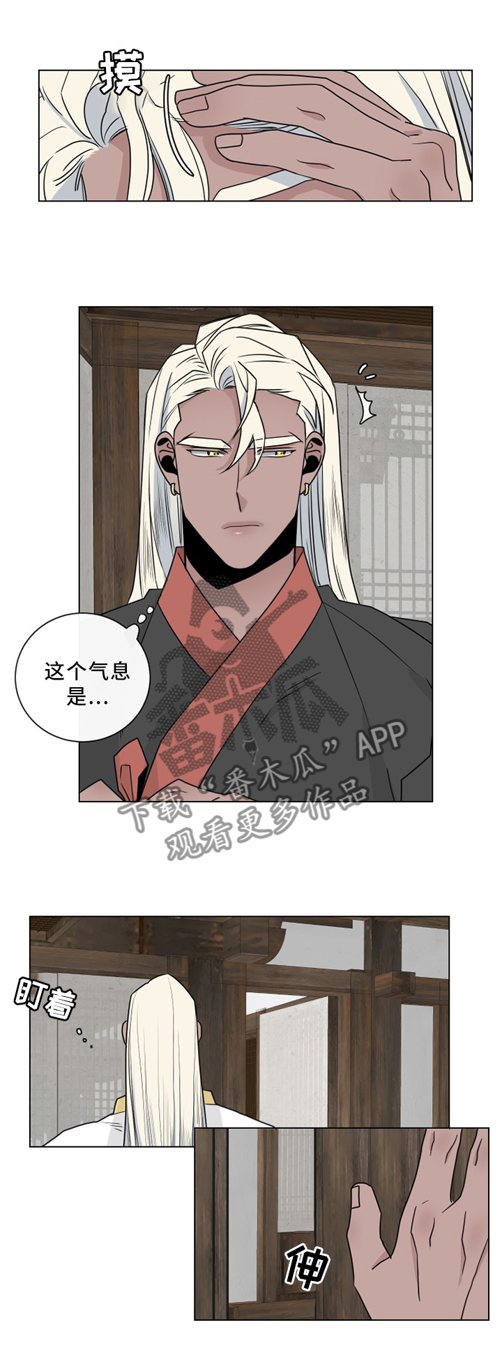 第33章：无法渡劫6