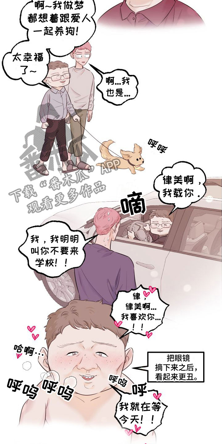 第13章：赴约15