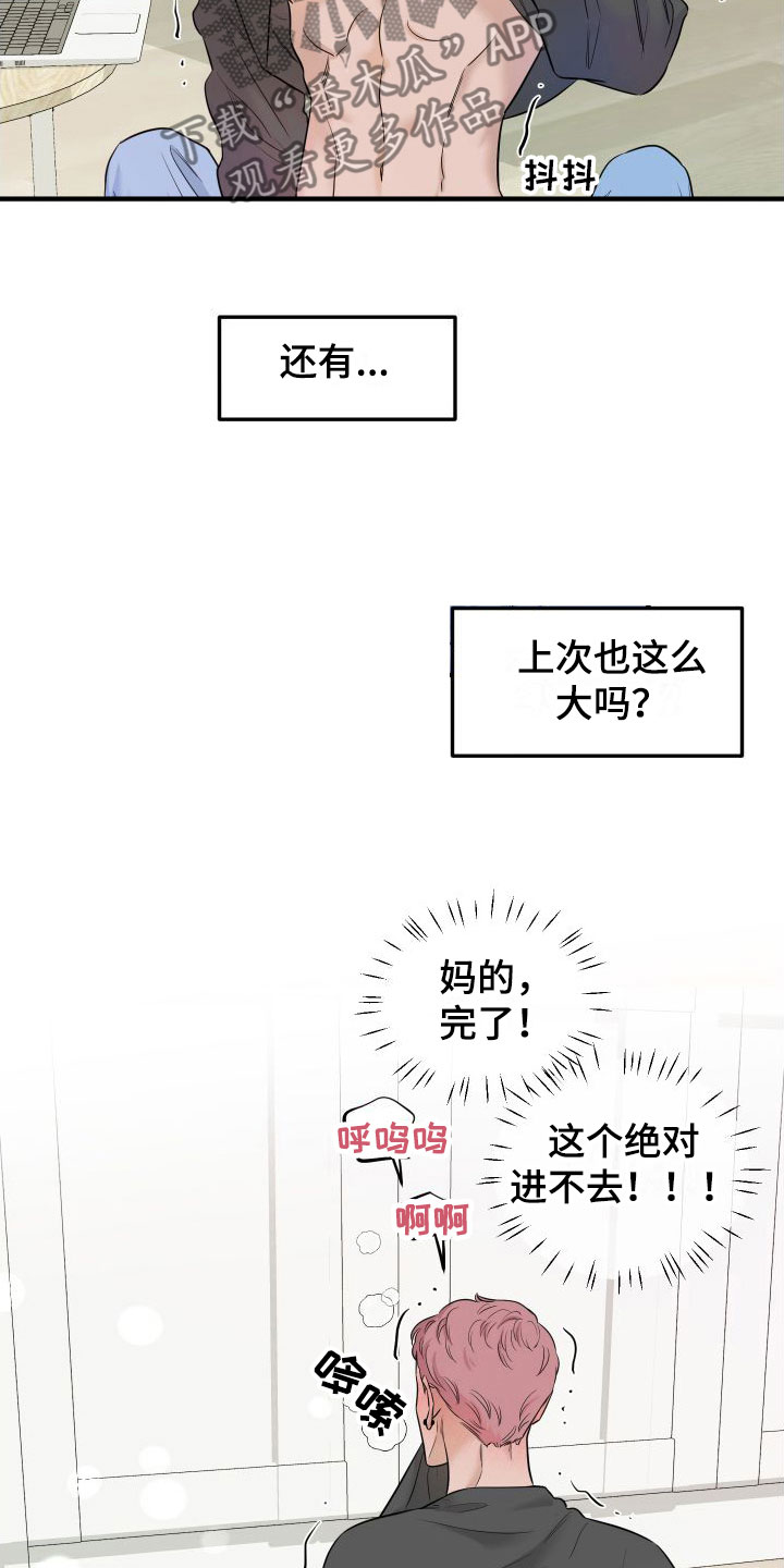 第10章：自动玩具15