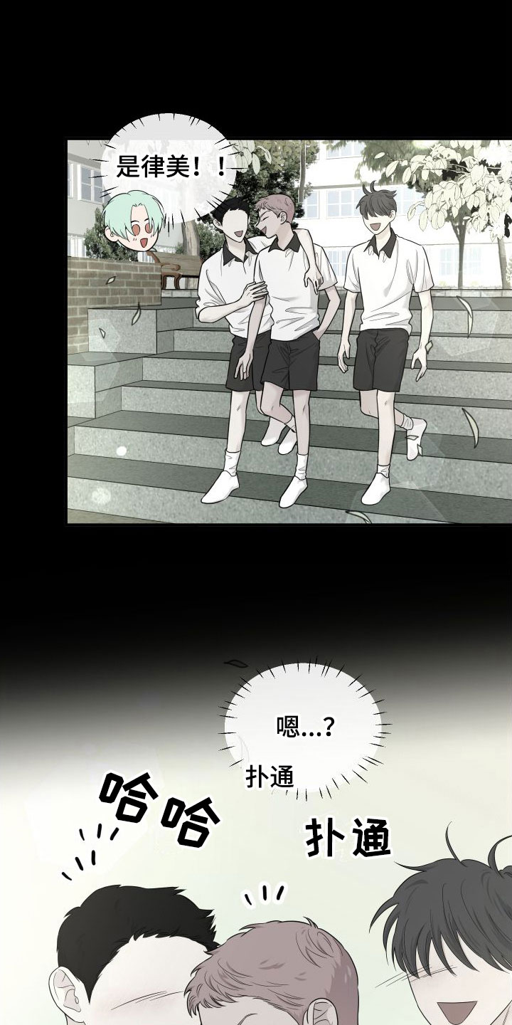 第16章：开始讨厌你11
