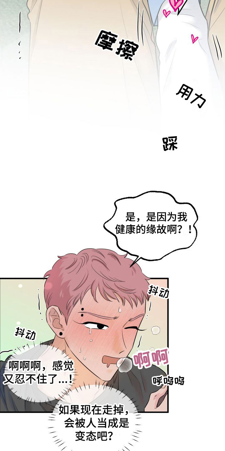 第10章：自动玩具6