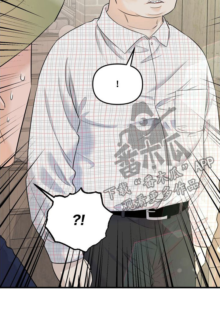 第13章：赴约13