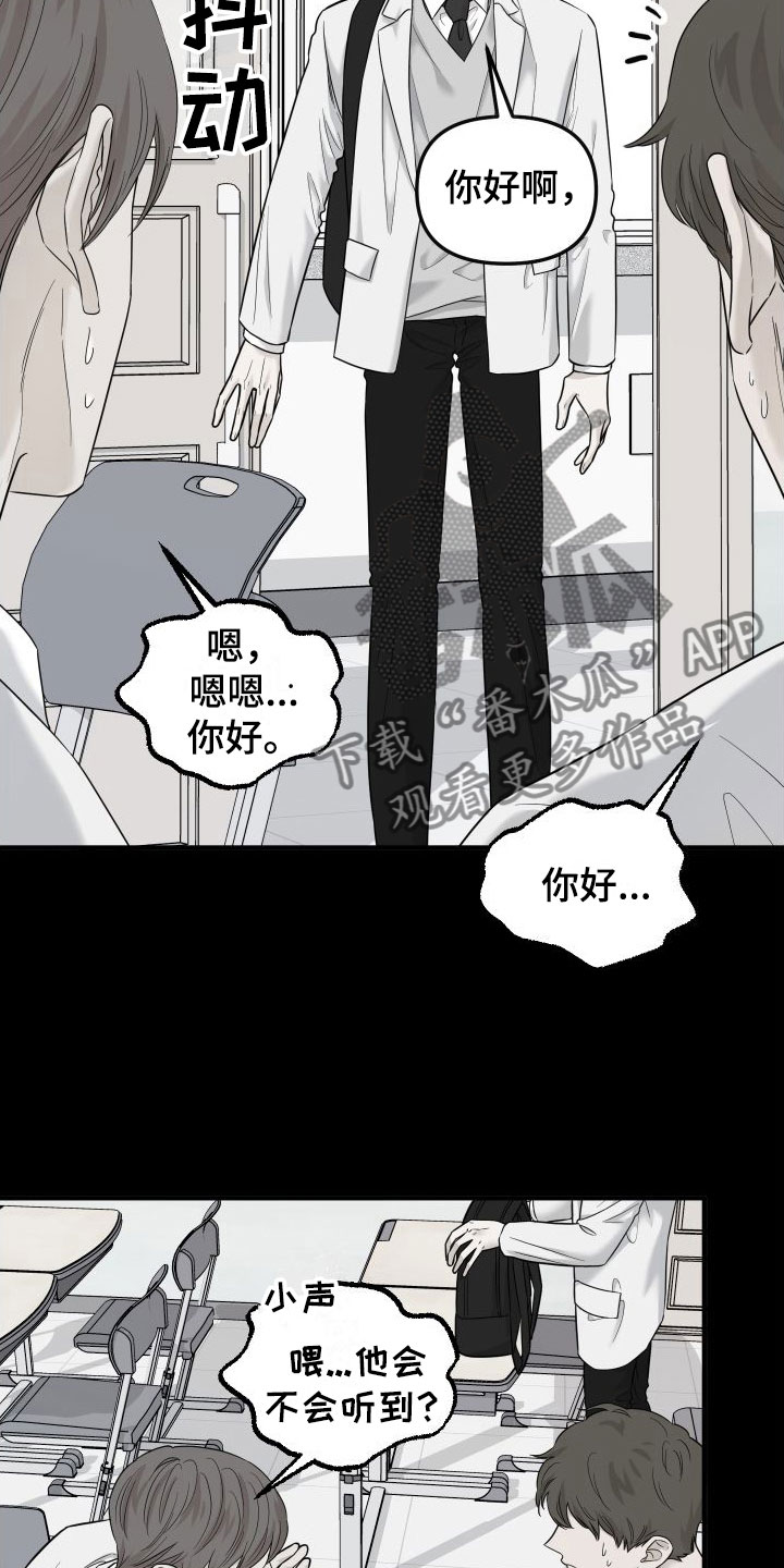 第17章：喜欢你11
