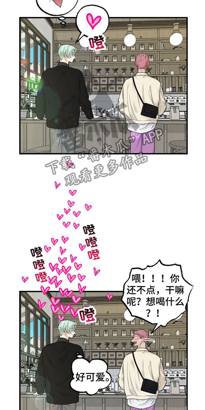 第21章：牵手13