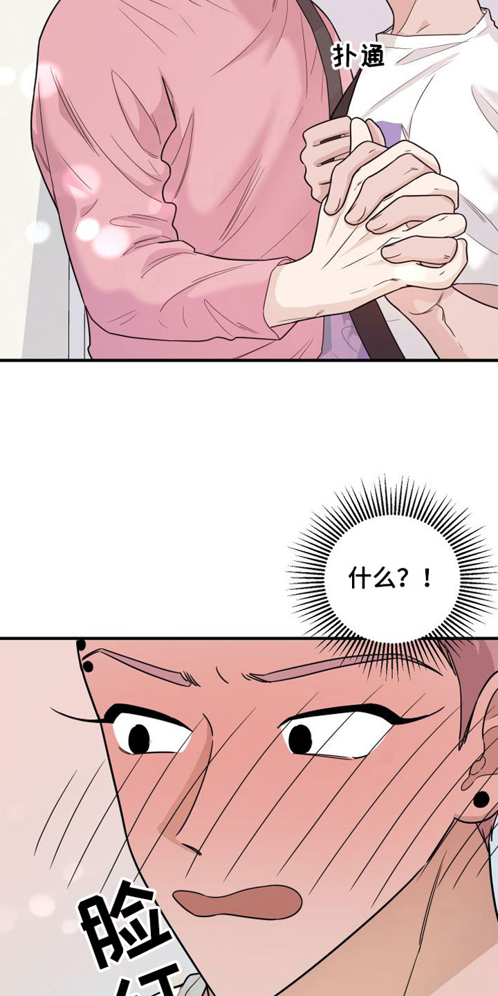 第5章：真的很会13