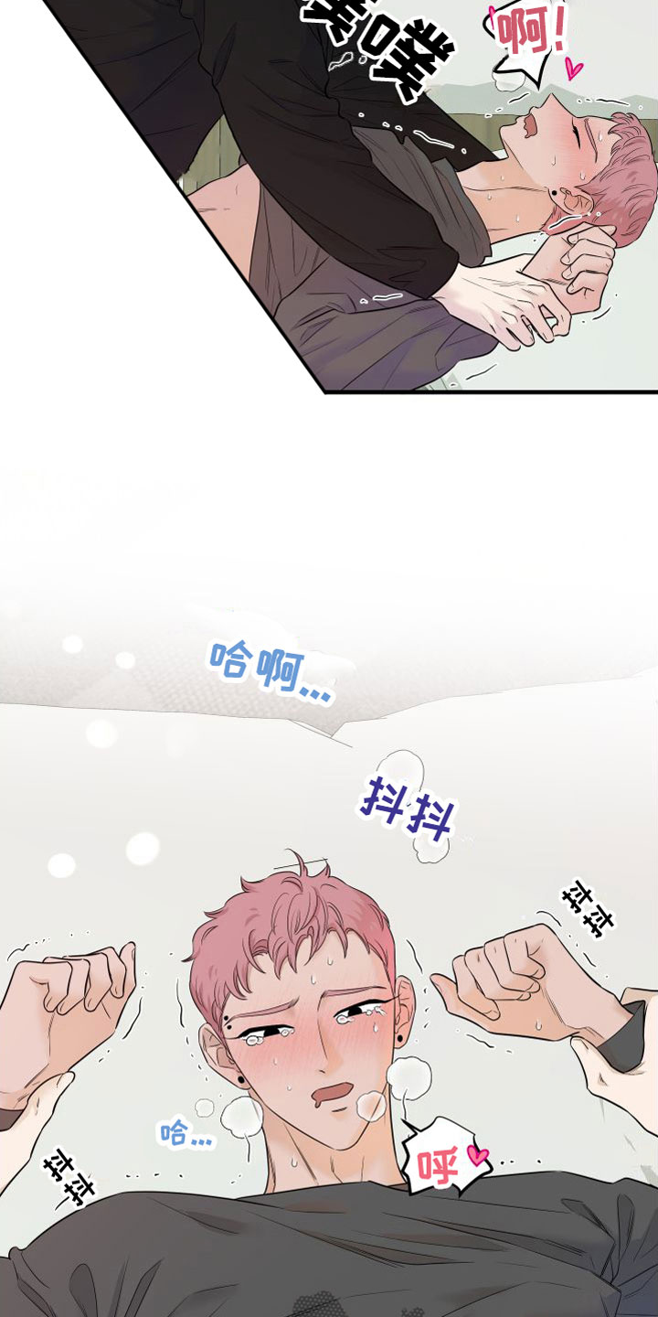第11章：我讨厌你3