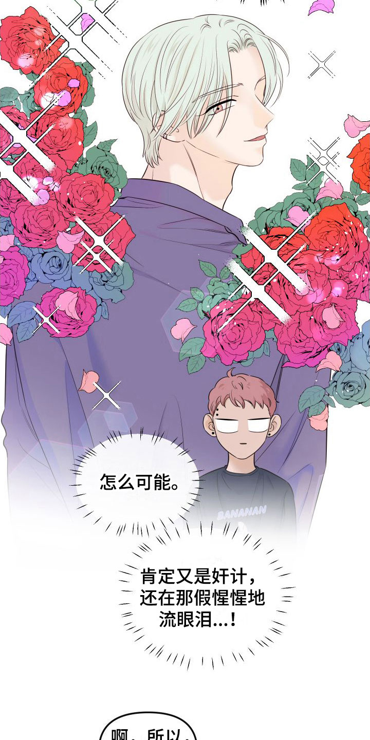 第15章：越来越远1