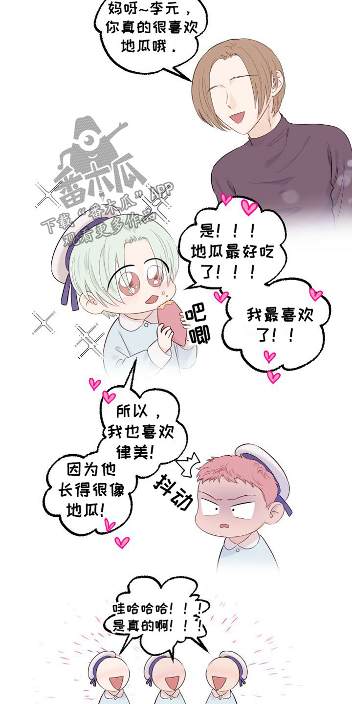 第21章：牵手15