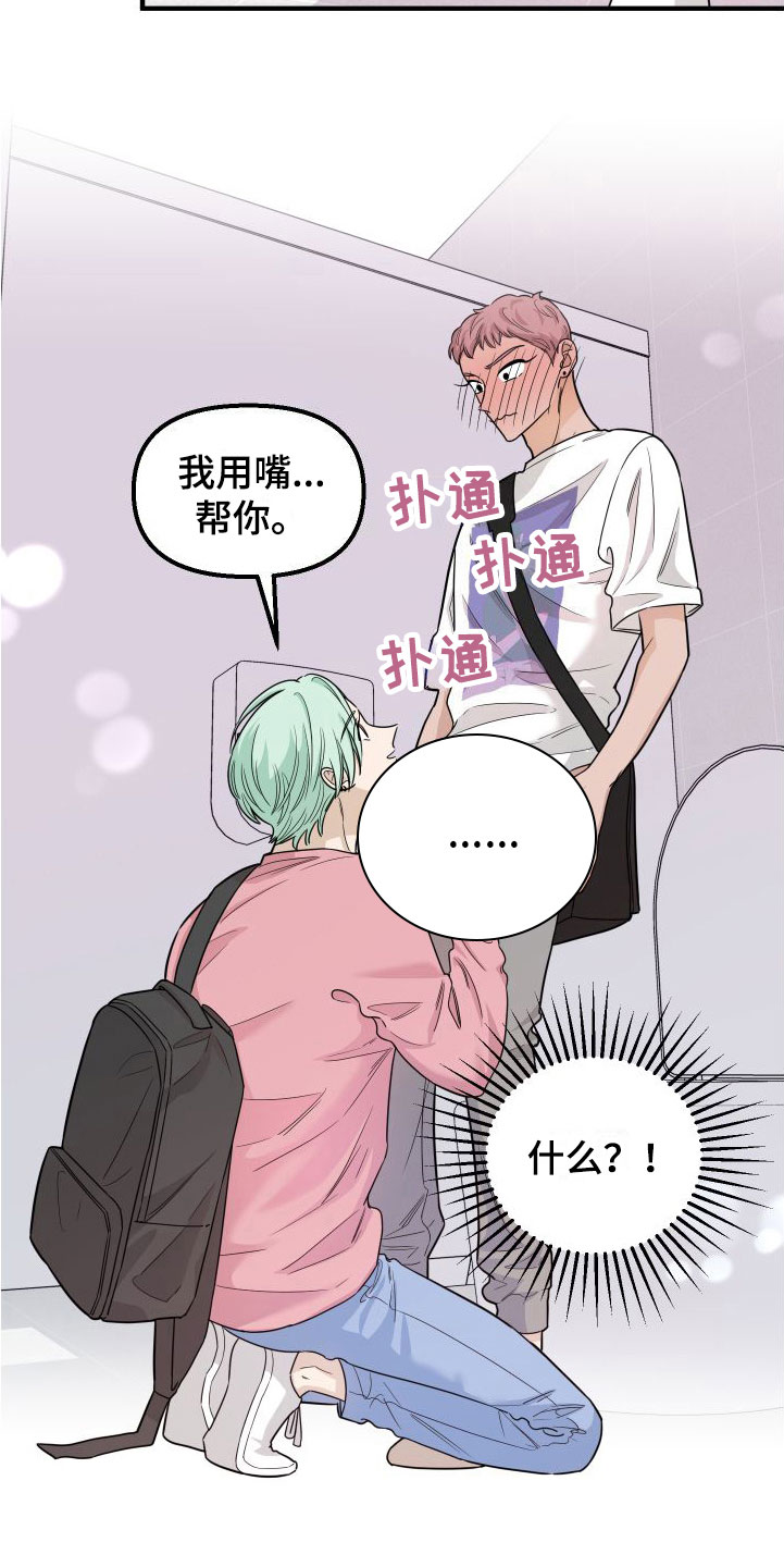 第6章：第一次5