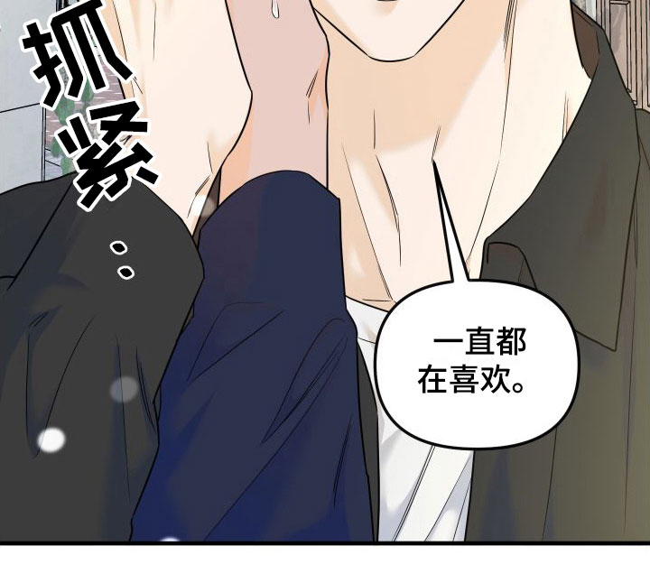 第15章：越来越远9