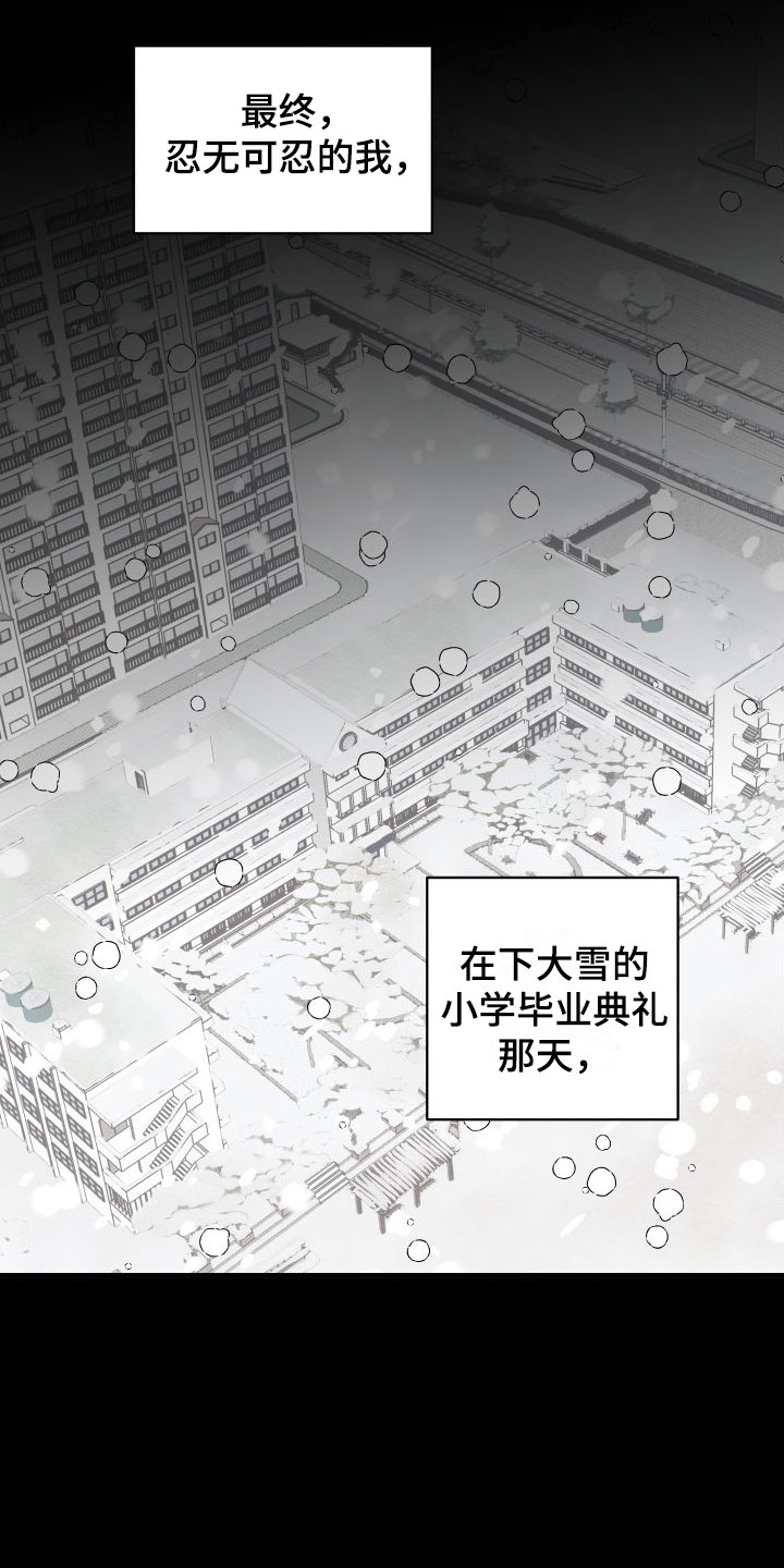 第1章：他很特别30