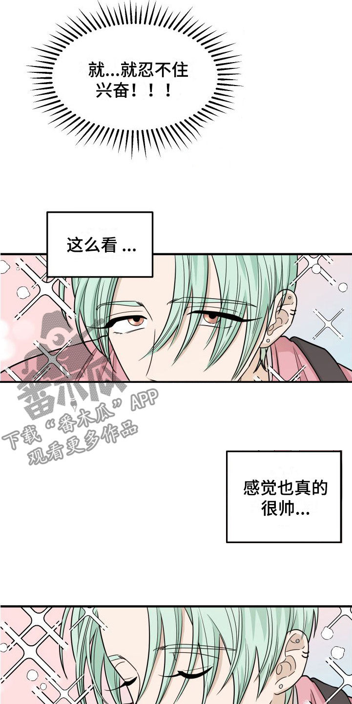 第6章：第一次8