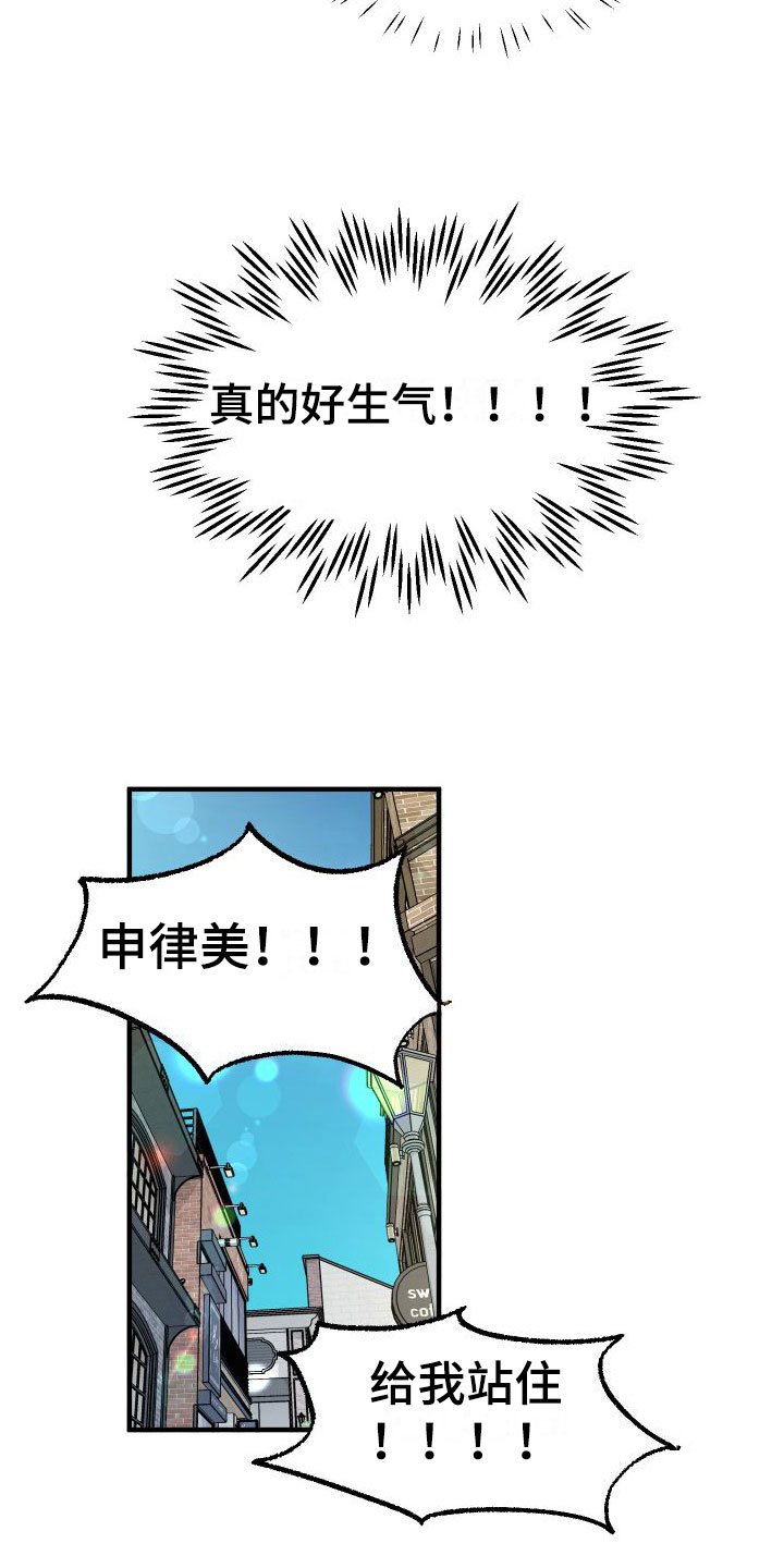 第14章：我也很伤心22