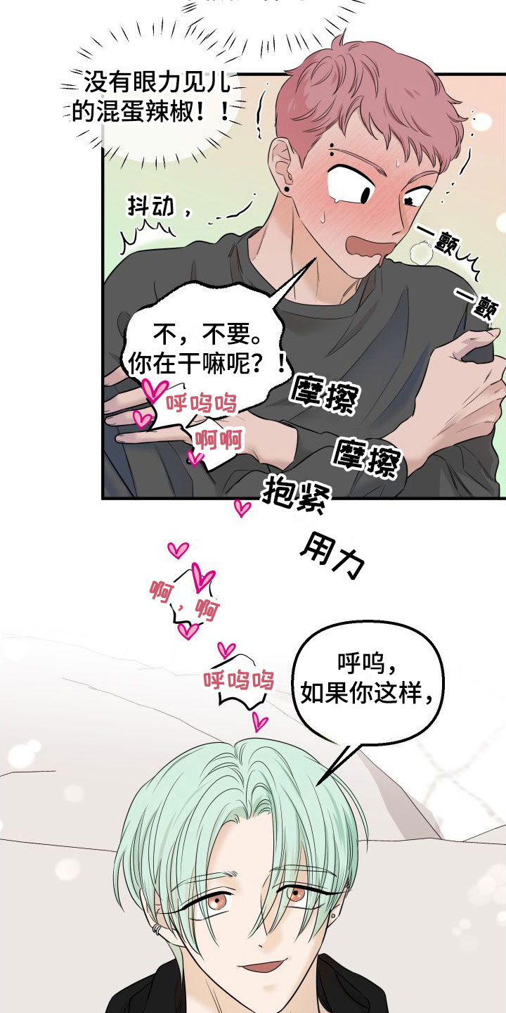 第10章：自动玩具4