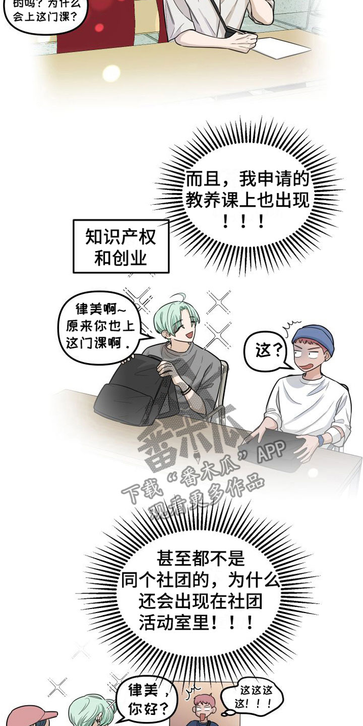 第5章：真的很会8