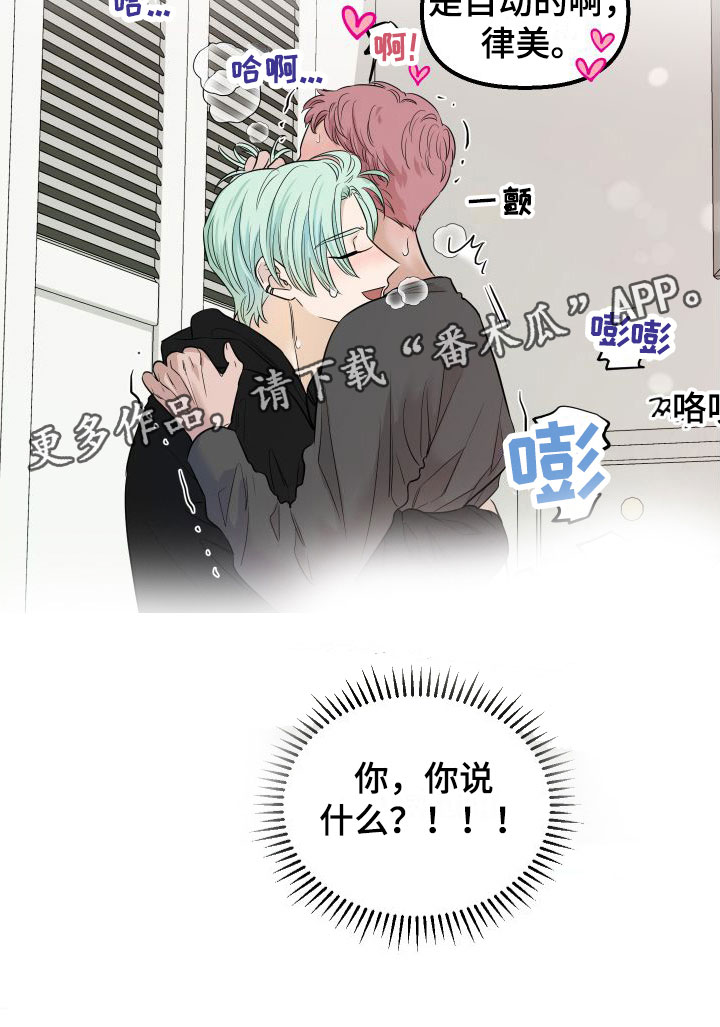 第10章：自动玩具20
