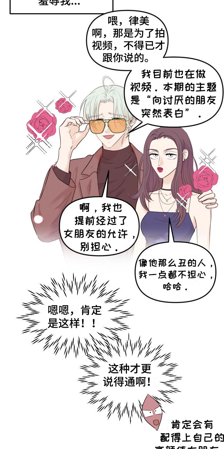 第19章：羞耻4