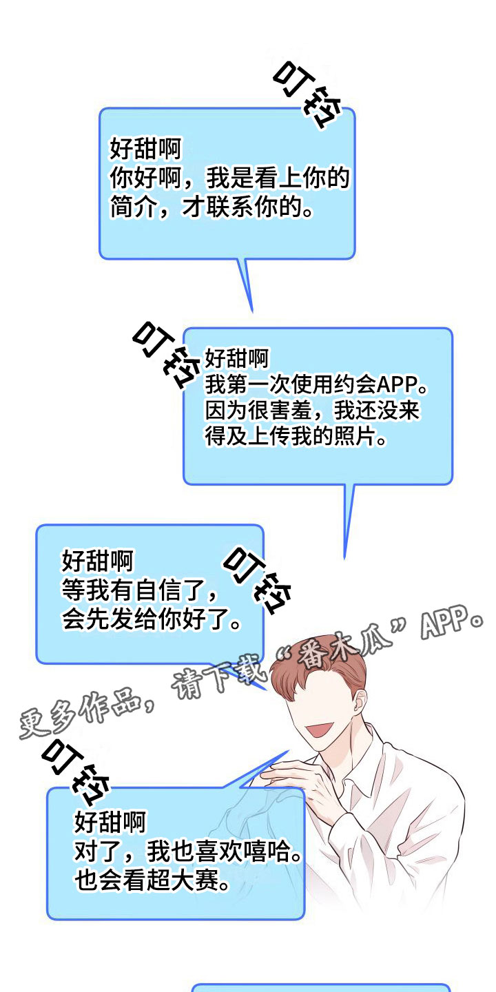 第12章：新主人0