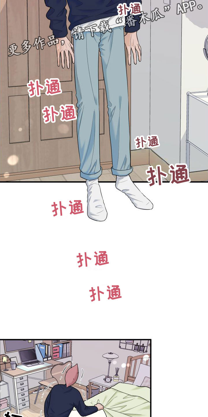 第19章：羞耻1