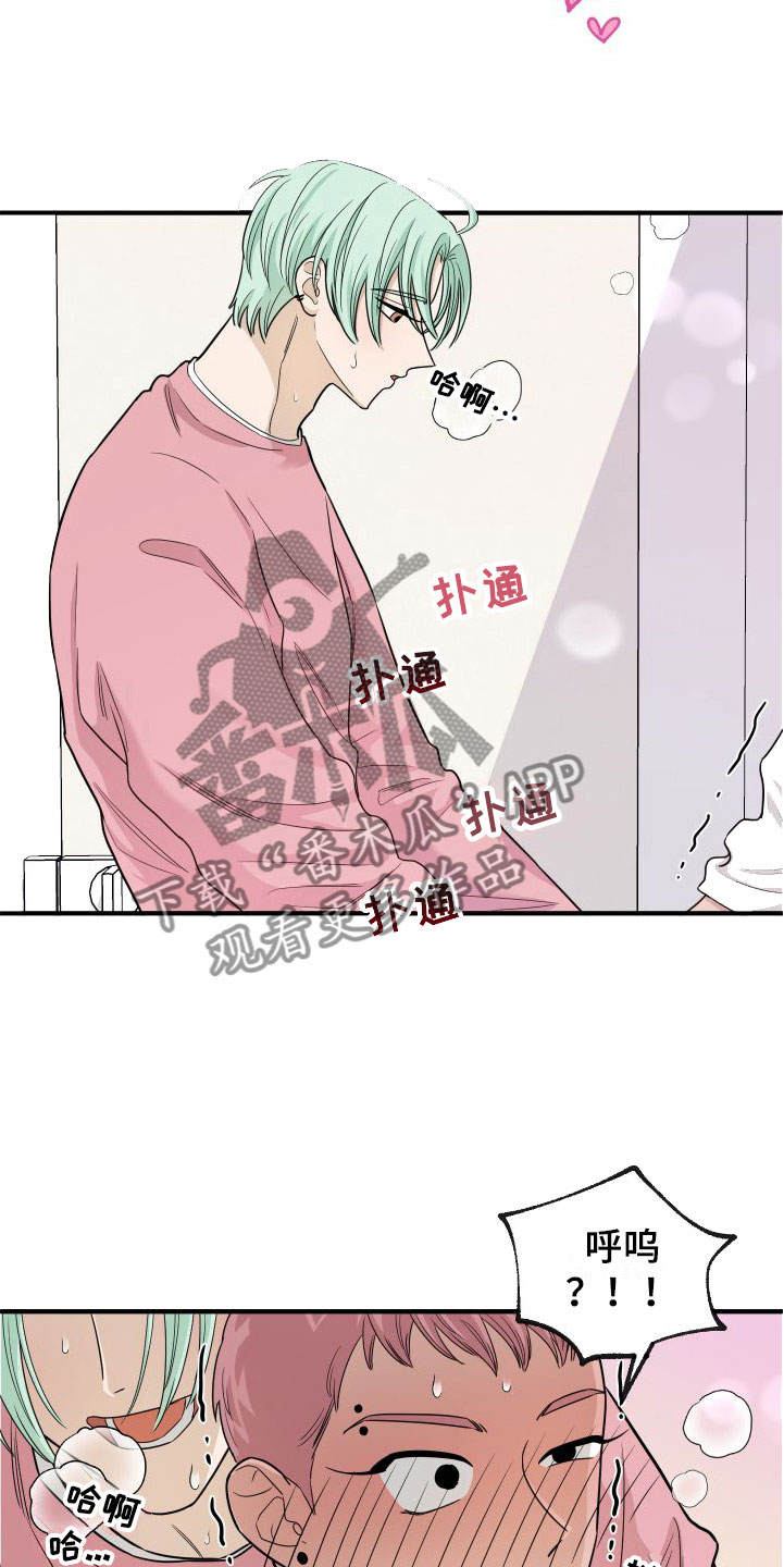 第6章：第一次14