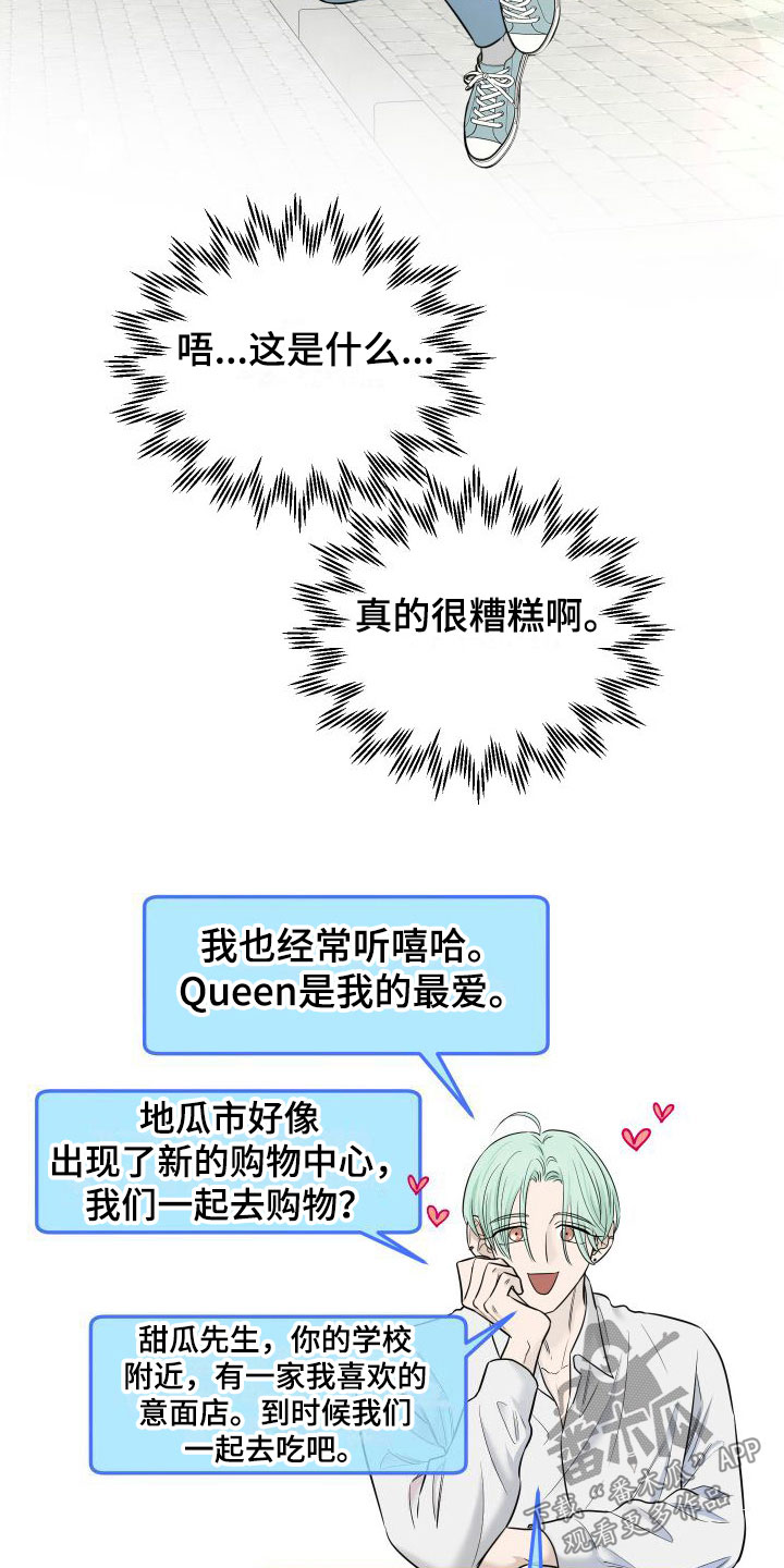 第14章：我也很伤心20