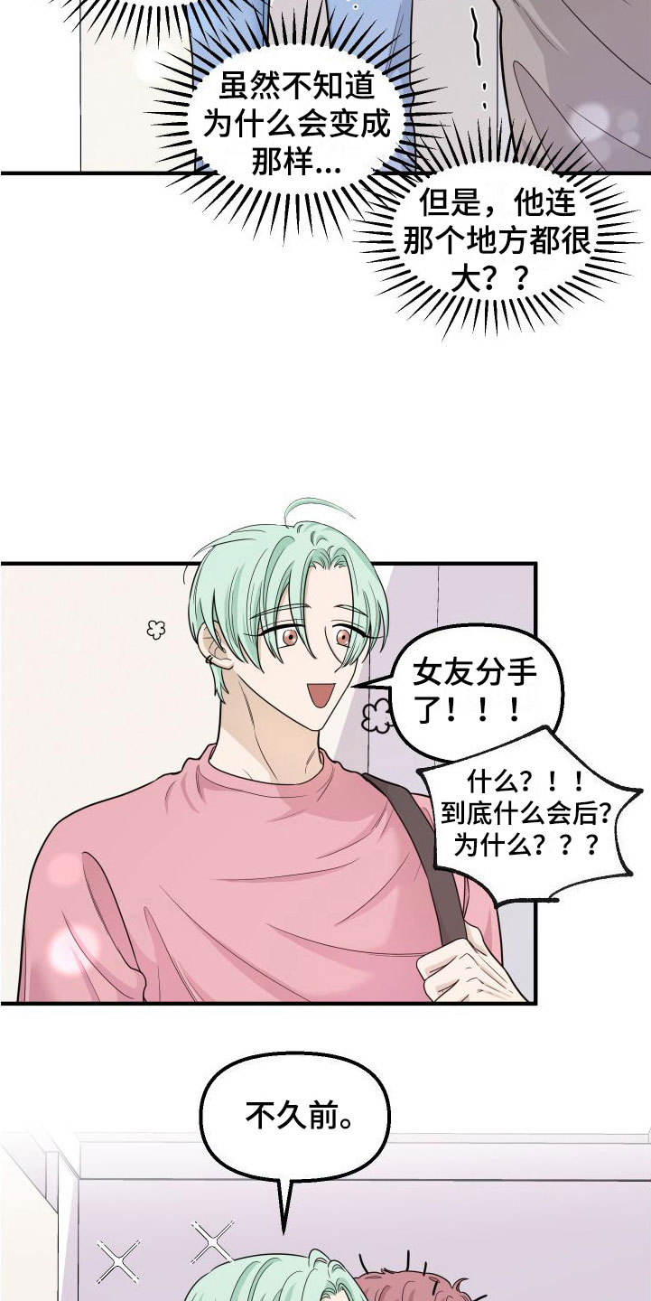 第6章：第一次1