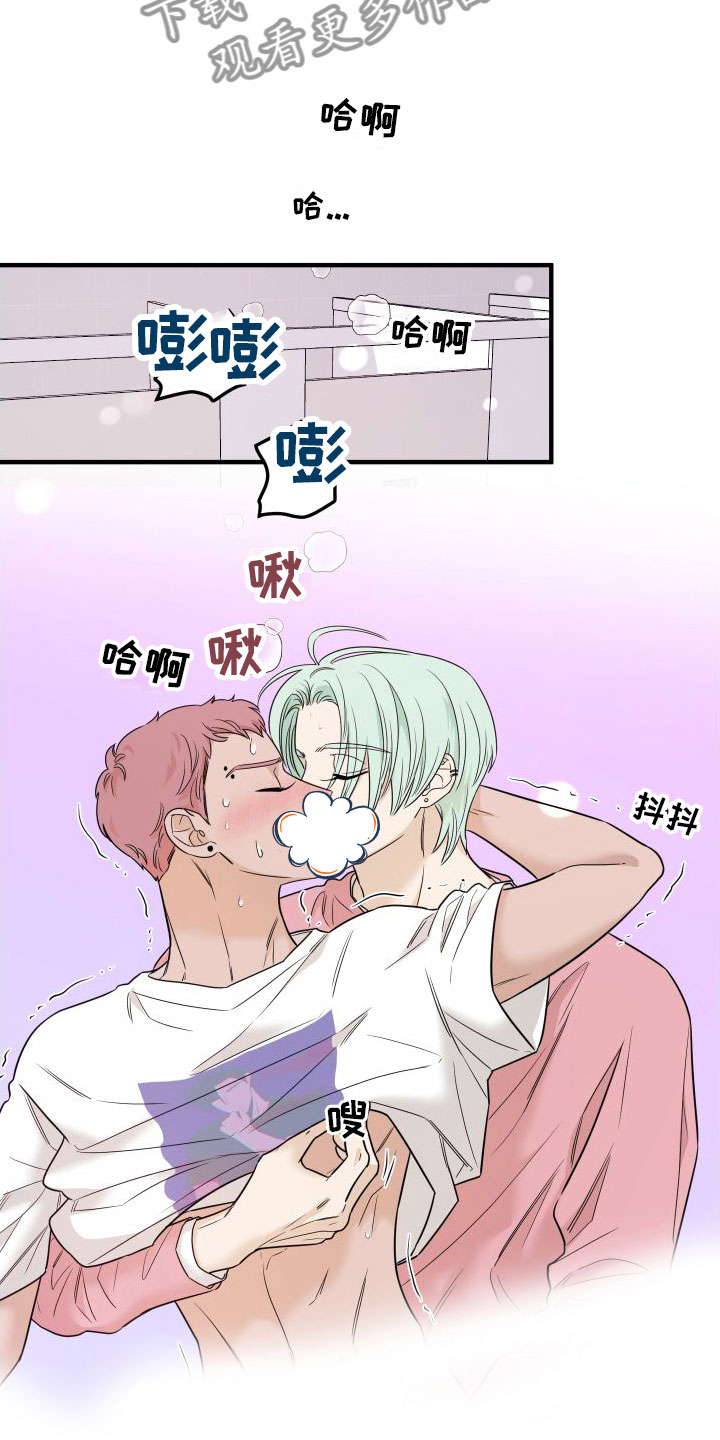 第7章：又耍我4