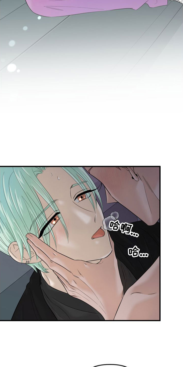 第23章：奢侈26