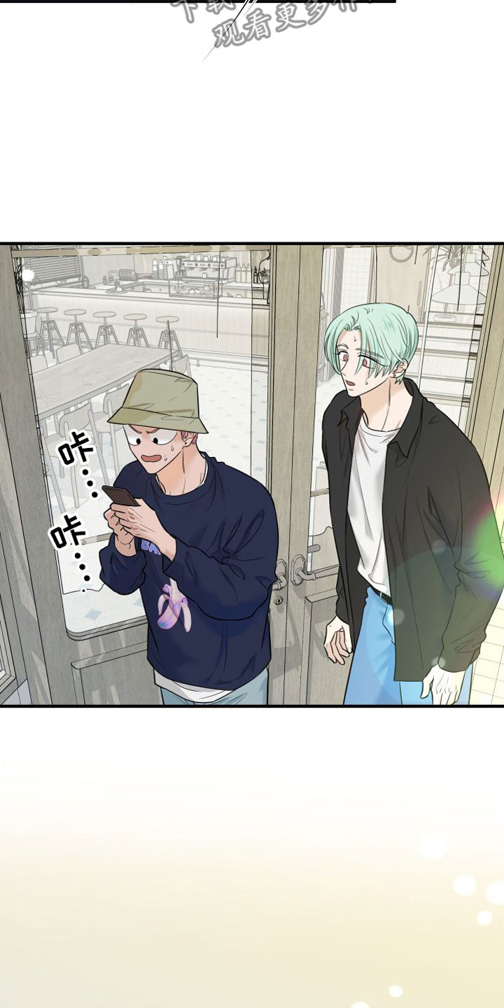 第14章：我也很伤心8