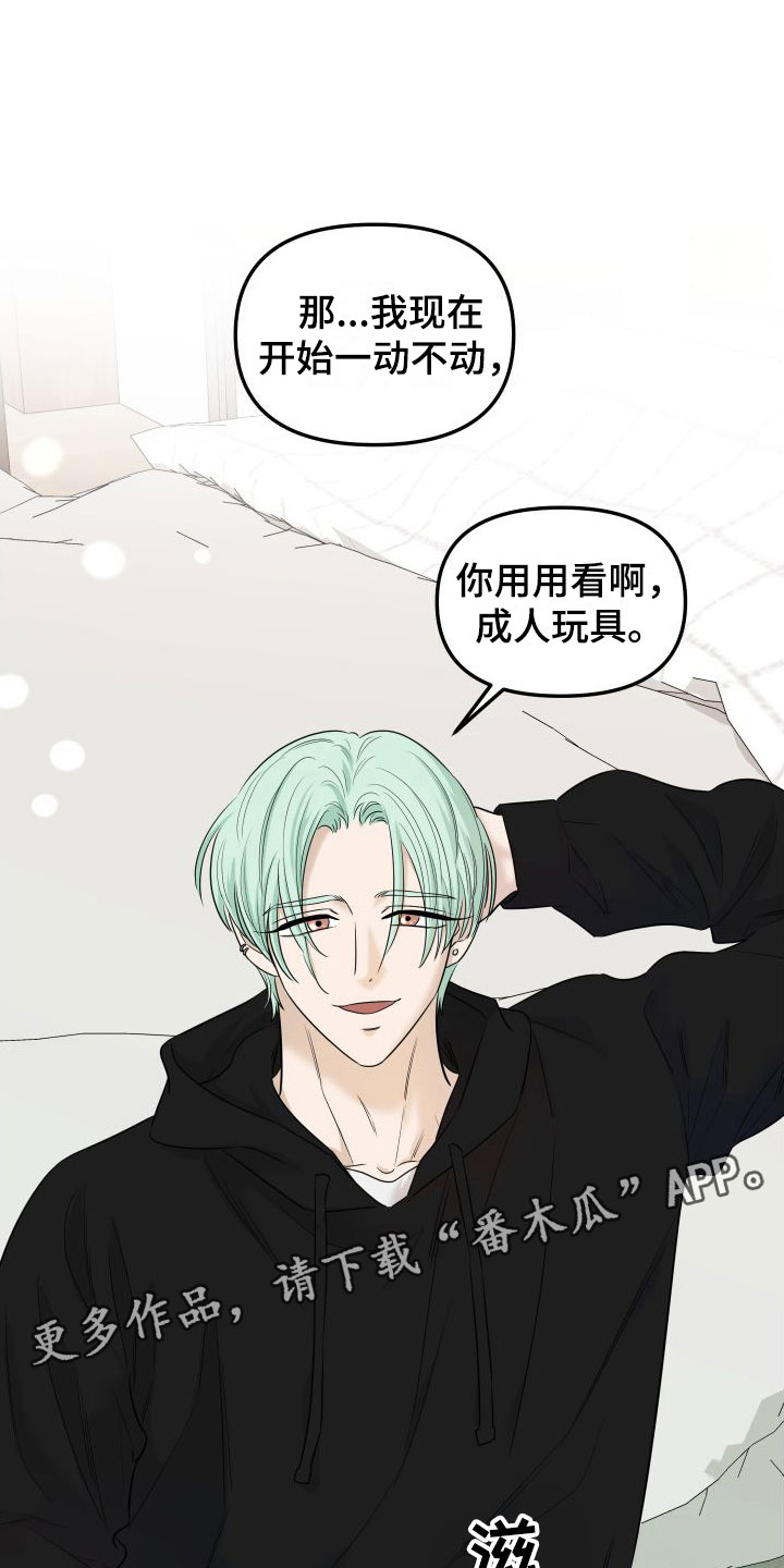 第10章：自动玩具0