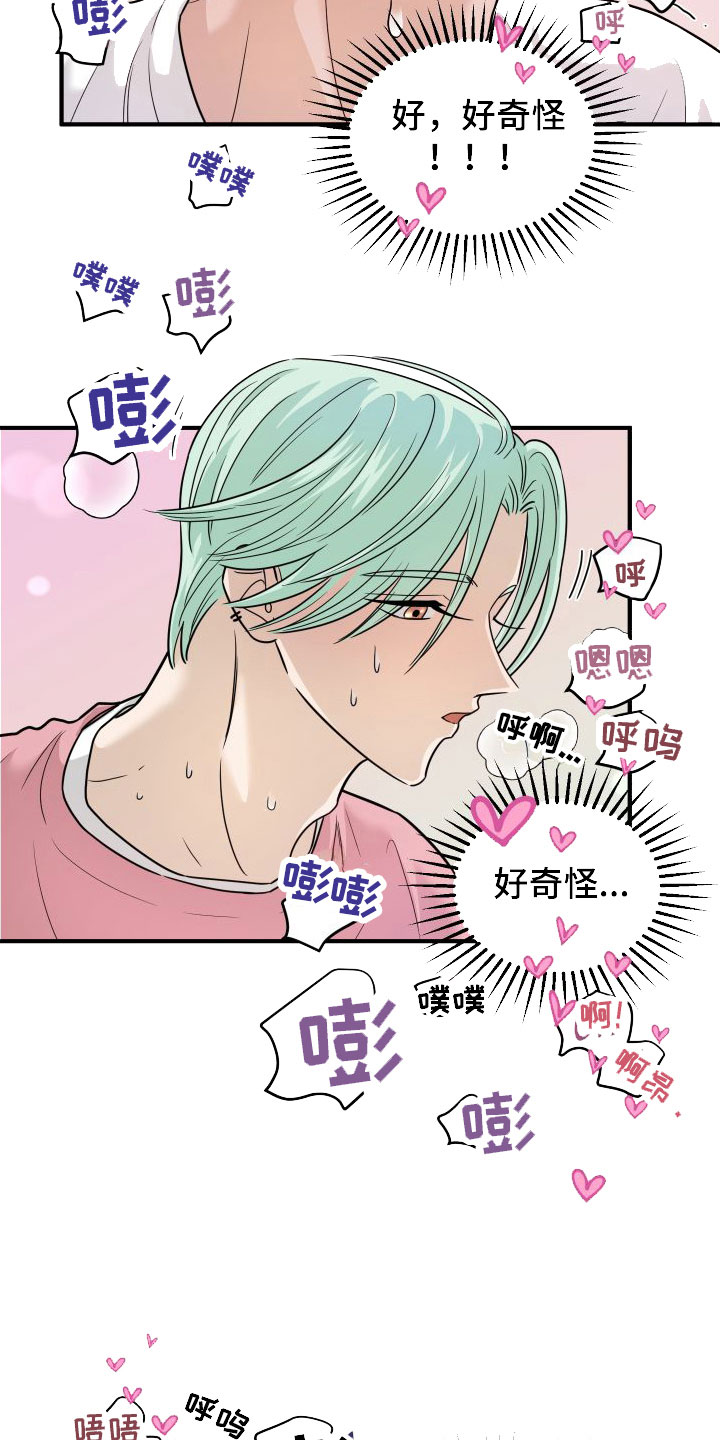 第6章：第一次18
