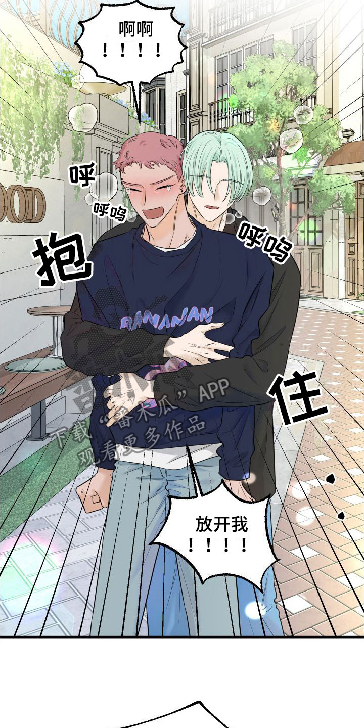 第14章：我也很伤心26