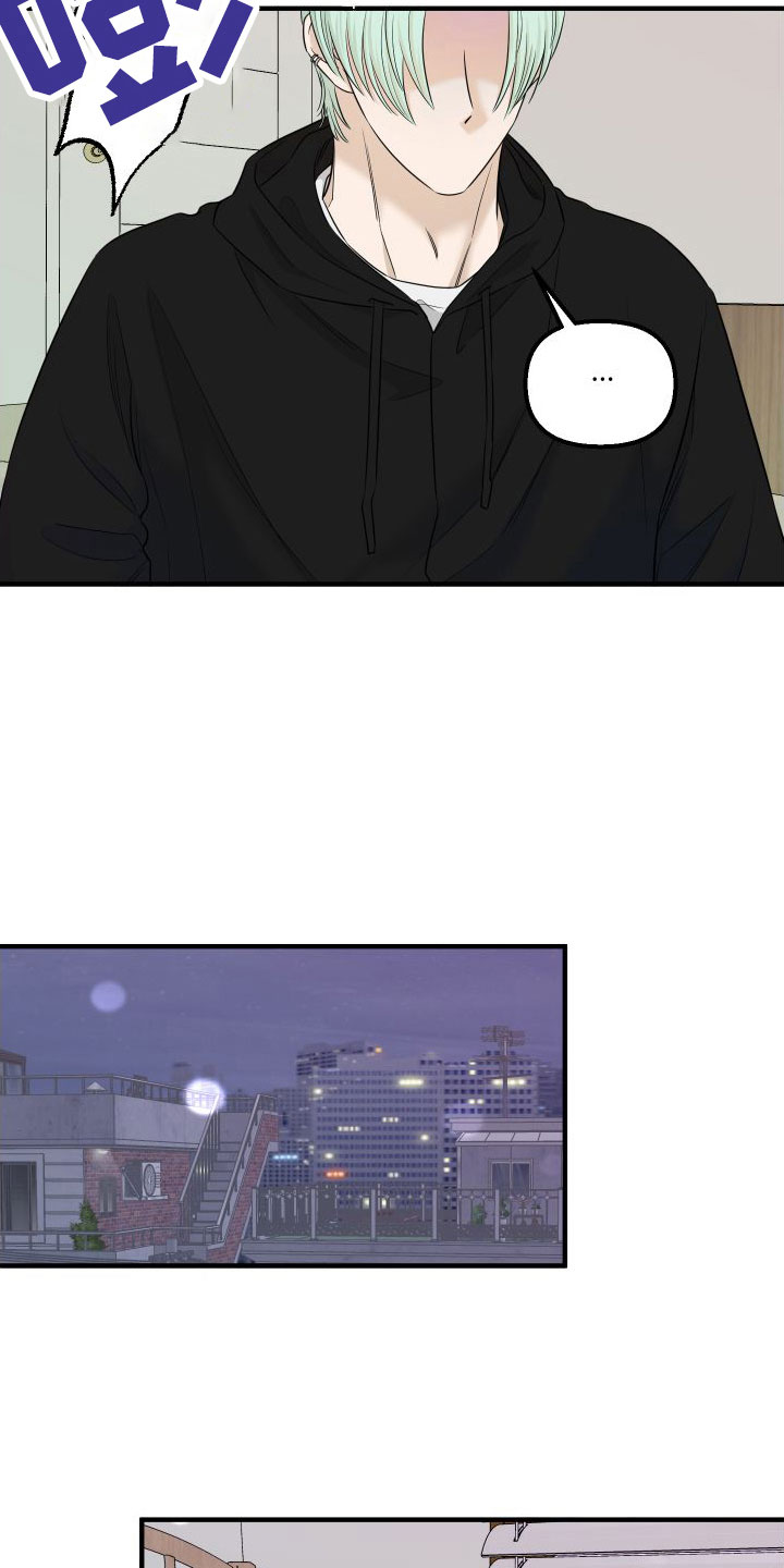 第11章：我讨厌你20
