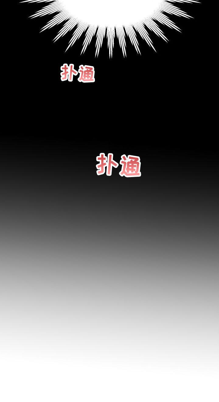 第2章：那种意外27