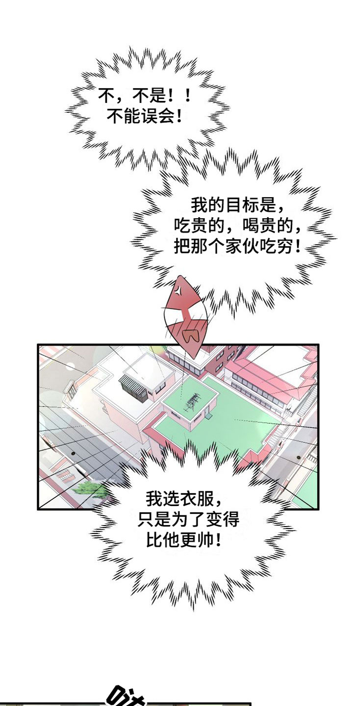 第21章：牵手6