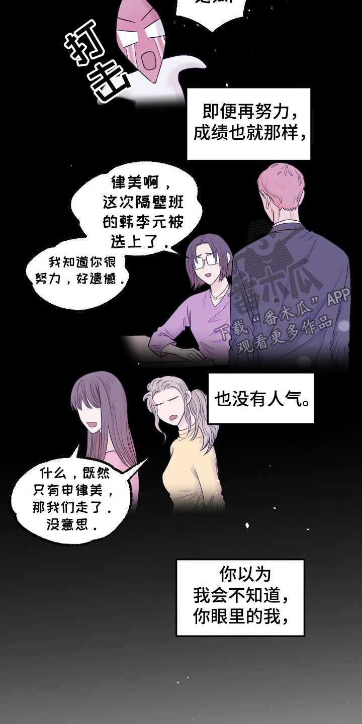 第18章：别追了12