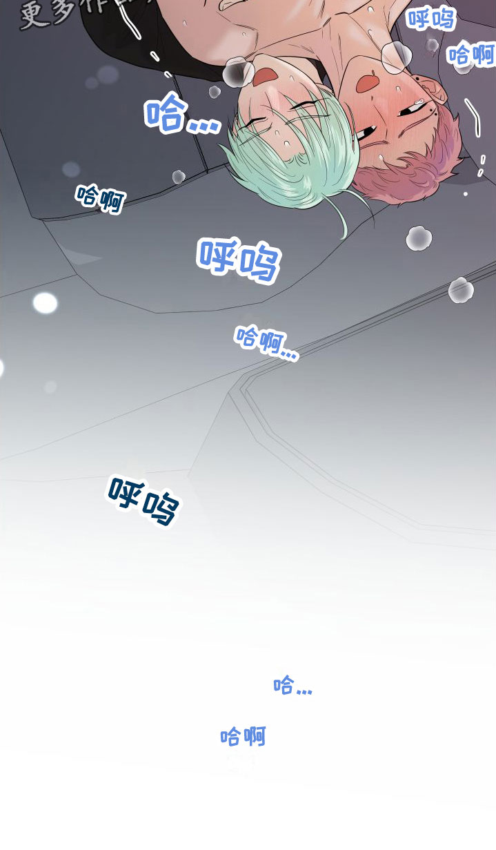 第24章： 要爆炸了26